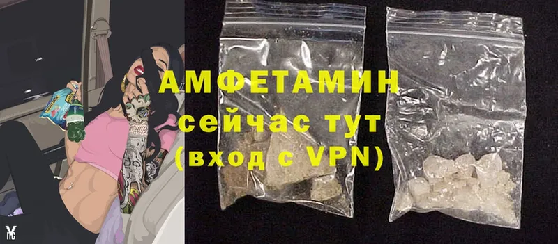 Amphetamine 97%  где купить наркоту  Гусев 